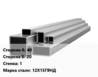 Труба профильная нержавеющая 40х20х1 Сталь: 12Х15Г9НД